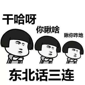 2019年度热点词大全