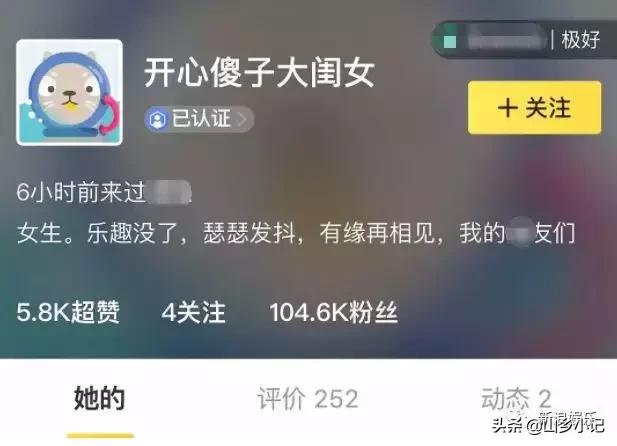 吴昕一次穿三件衣服,吴昕卖60元的礼物