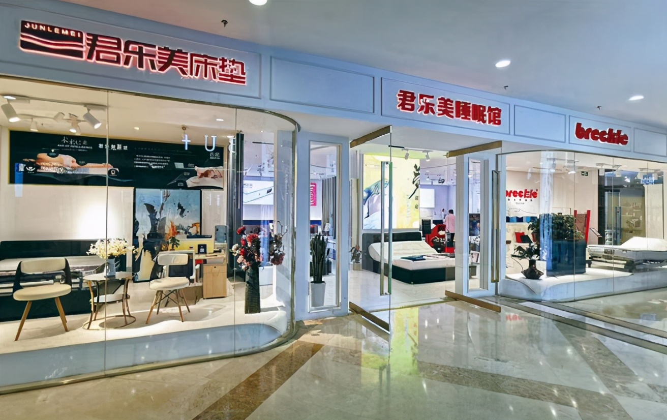 君乐美家居价格,君乐美家居旗舰店