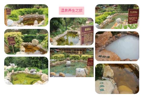 惠州世外桃源度假村,惠州哪有别墅温泉