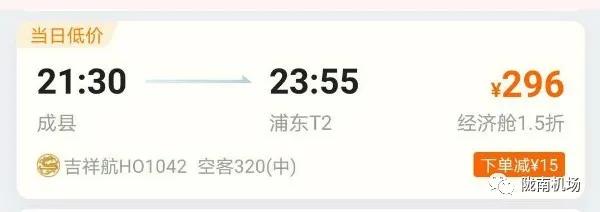 从陇上江南飞去十里洋场