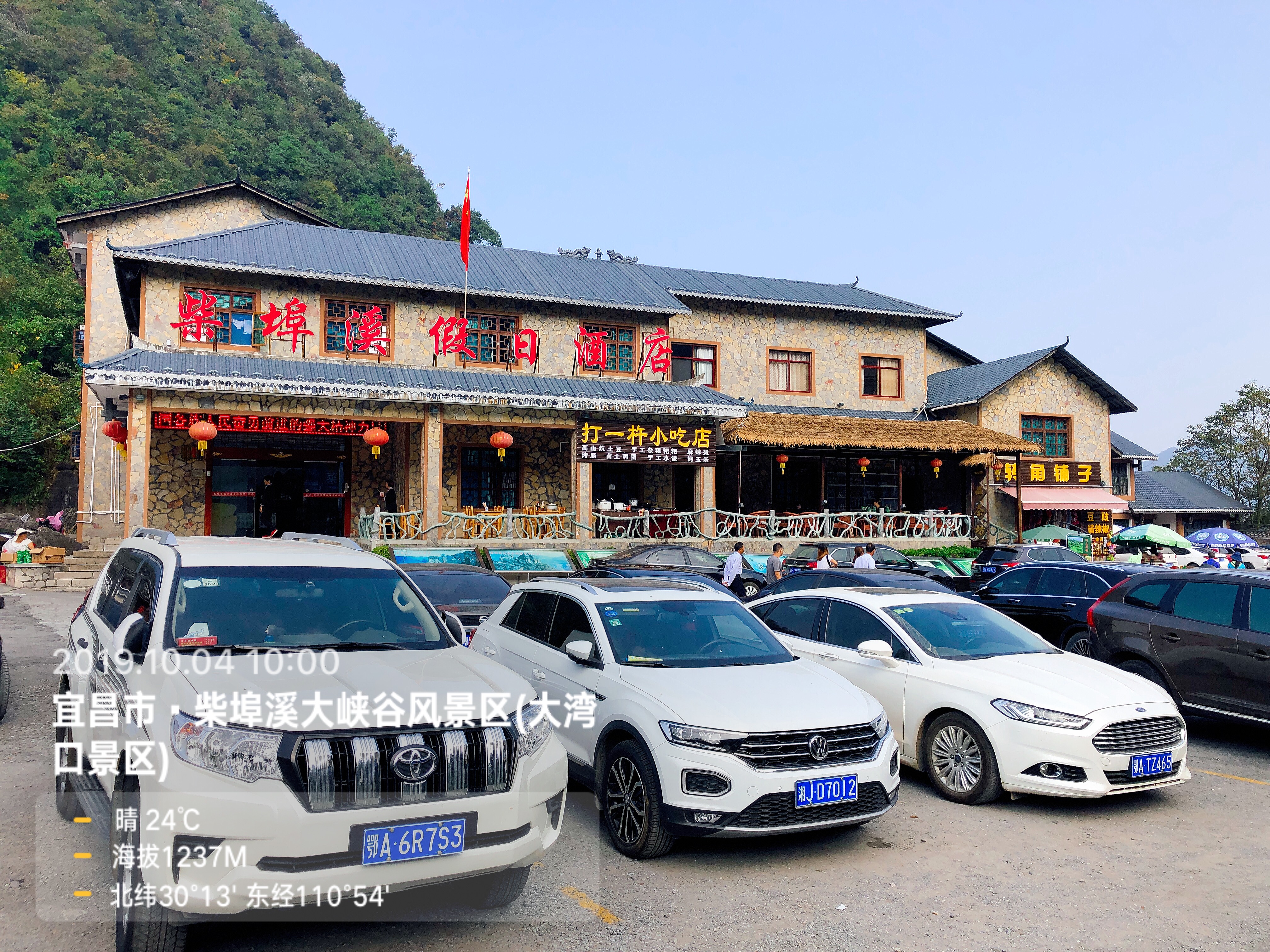 荆州市到柴埠溪大峡谷一日游,柴埠溪大峡谷自驾攻略