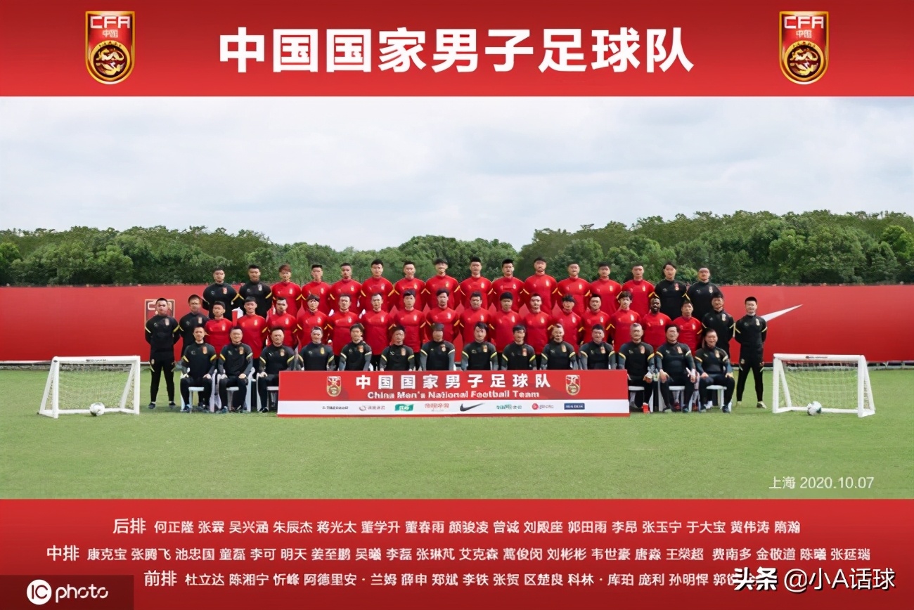 足协主席亲承国足已非亚洲一流!李铁带来三大改变!目标进世界杯