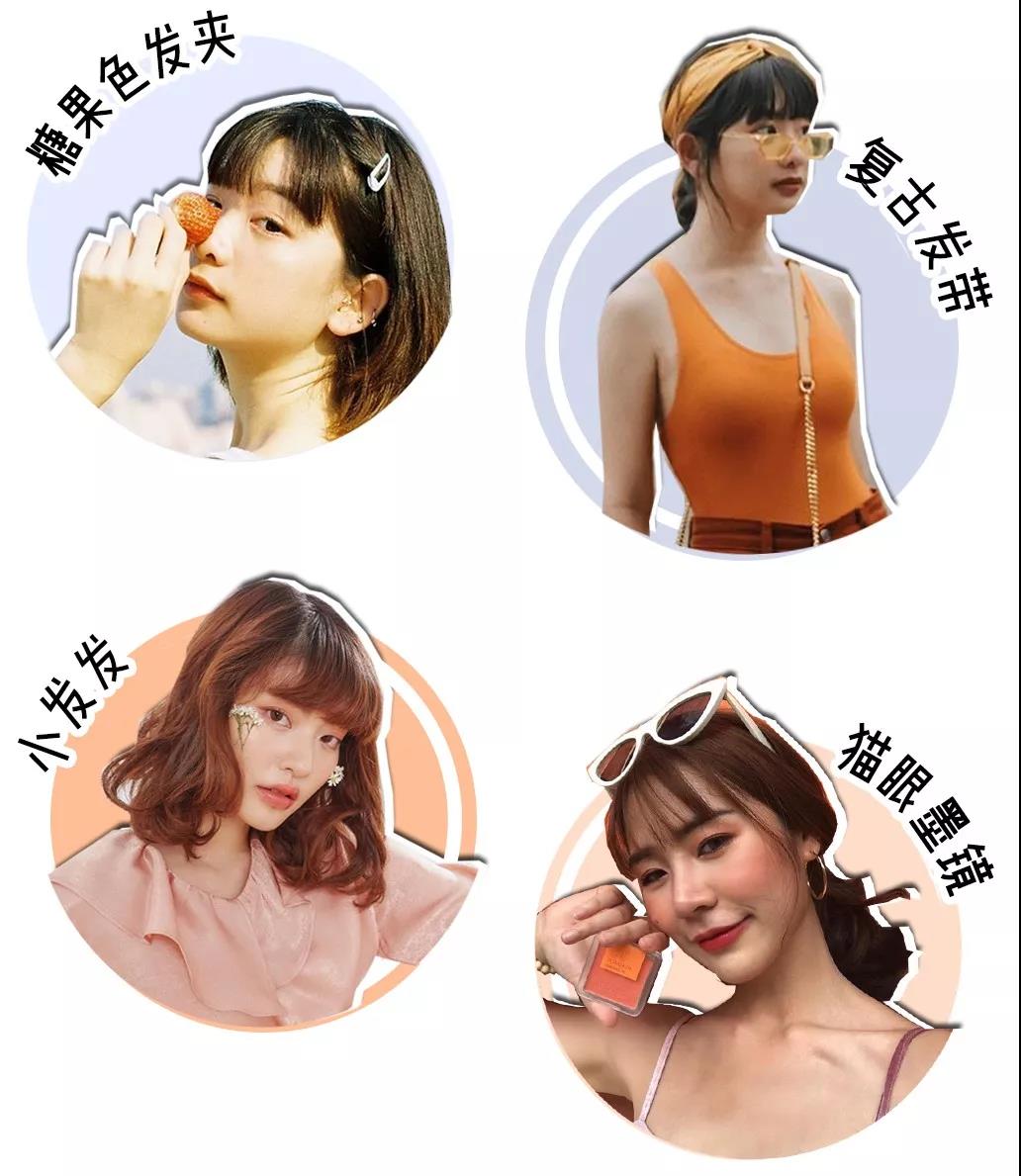 娃娃脸适合丸子头的刘海,圆脸八字刘海蛋卷头