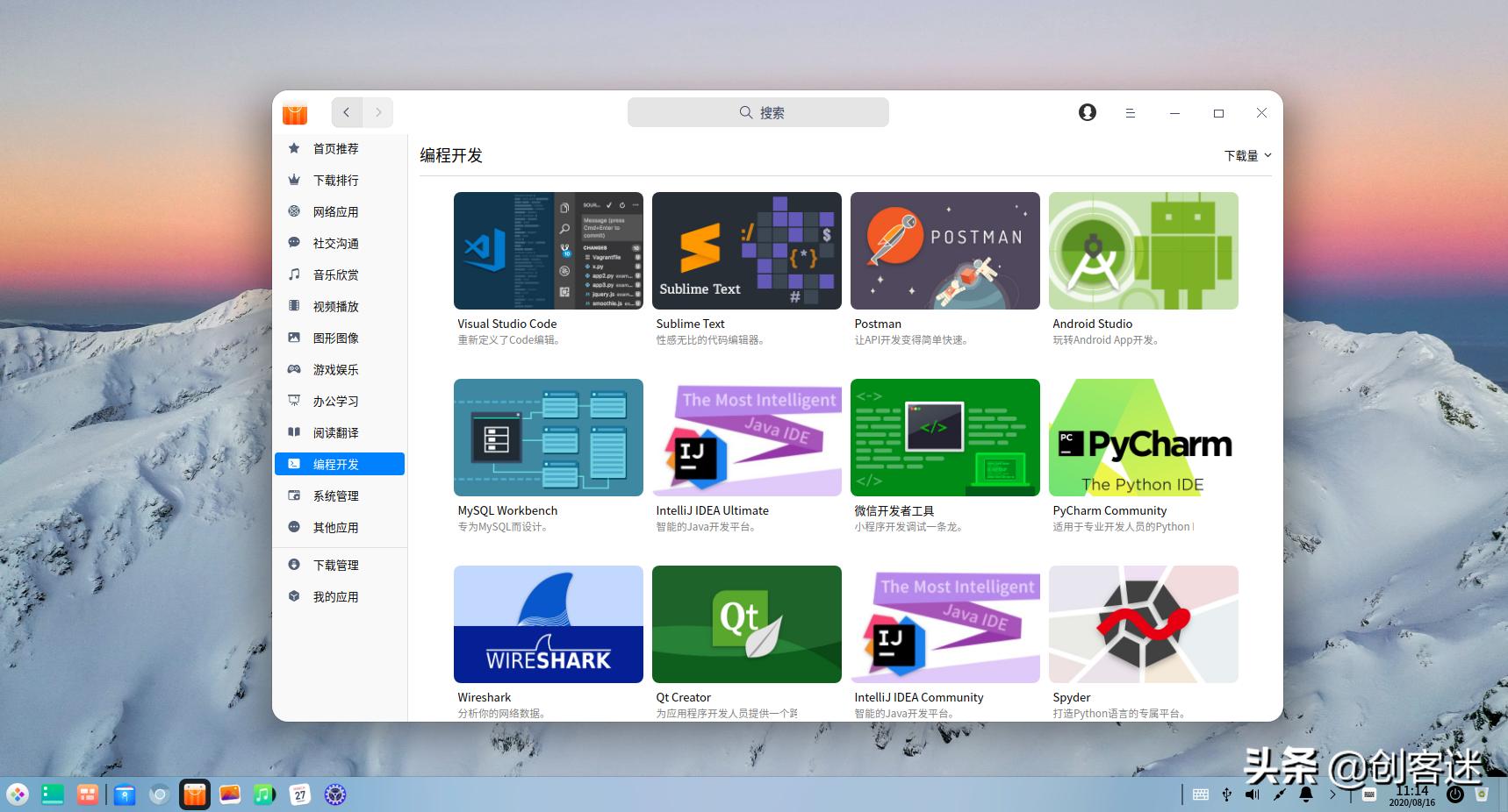 国产电脑和国产操作系统,国产芯片和国产操作系统适配表