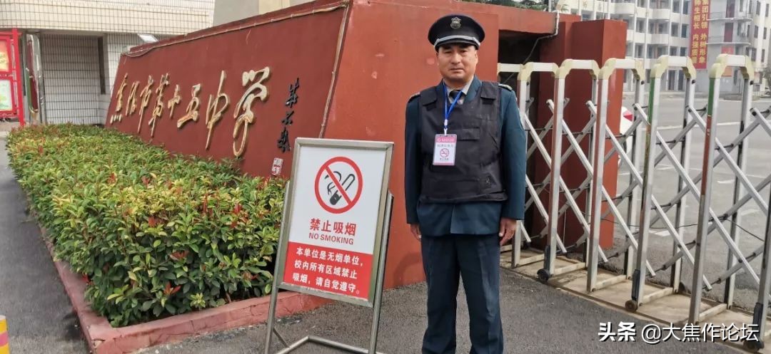 让*草烟**远离校园和广大师生，中站区教育局这样做……