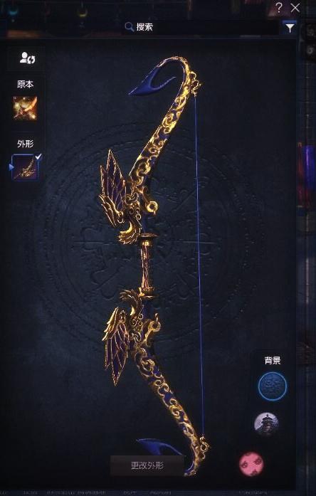 剑灵手游新职业弓手,剑灵职业武器大全