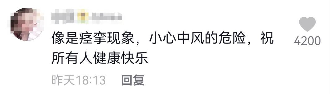 杨坤为什么老是抽搐,杨坤最近反应