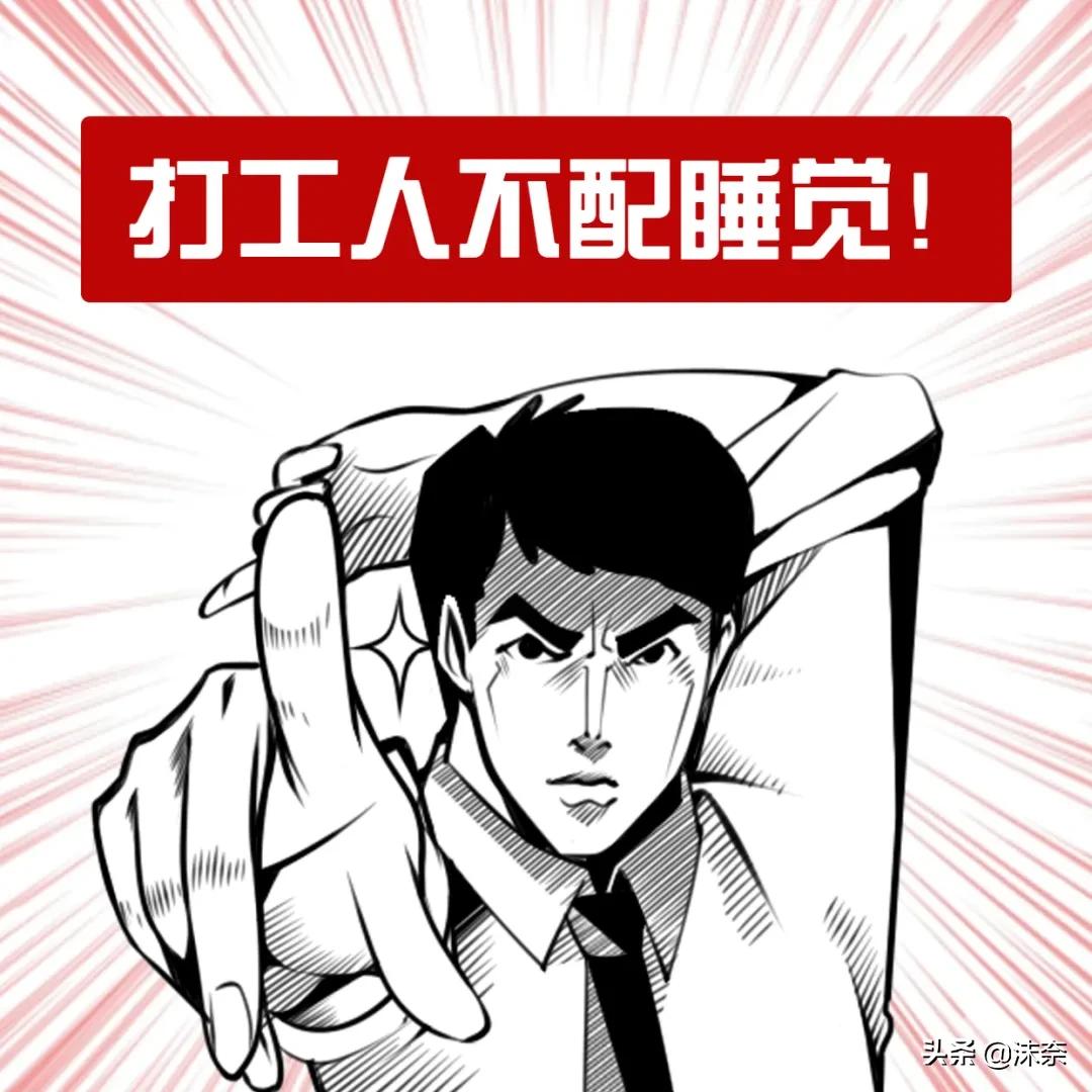 南通打工人住的房子,南通工厂打工的真实生活