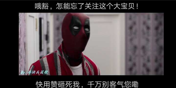 三秒带你走进我的世界,3秒钟带你走进我的世界