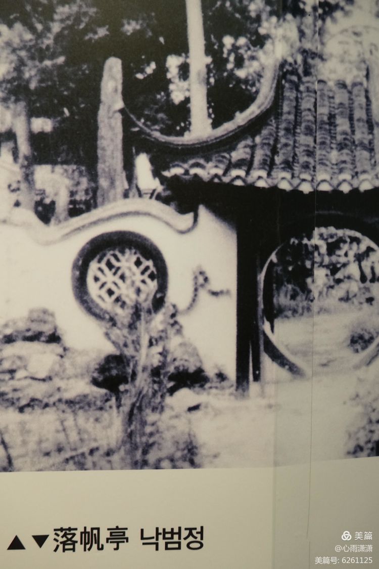 白凡逸志在线阅读,一个韩国人眼里的中国