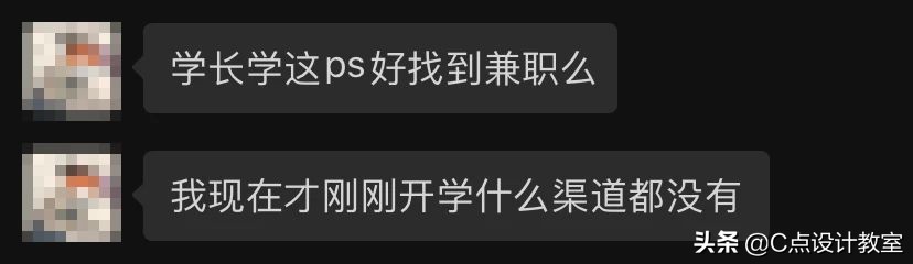 做ps教程怎么赚钱,学ps如何赚钱