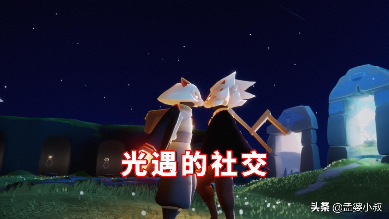 光遇改动让玩家心寒,光遇新出的邮箱