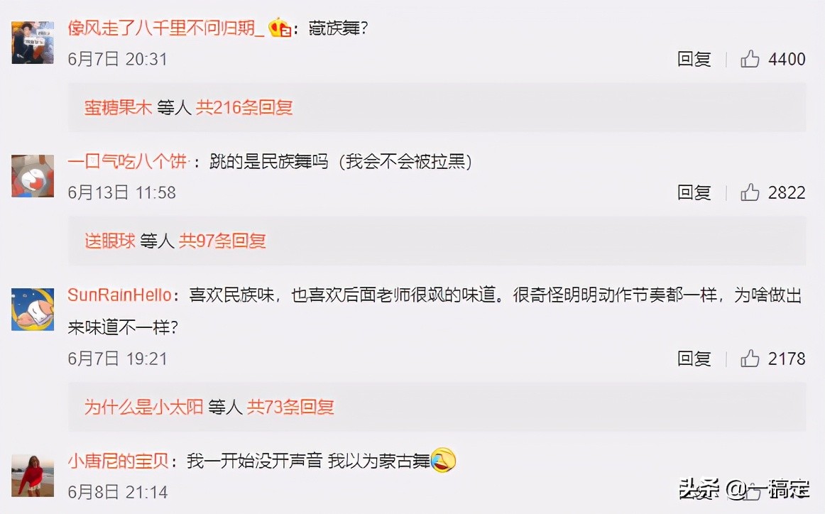 孙莉分享跳舞视频，网友评论被删评拉黑，被吐槽：太玻璃心了