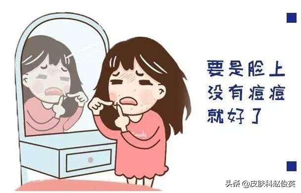 脸上长痘快速消除小妙招,四十岁女人脸上总长痘痘