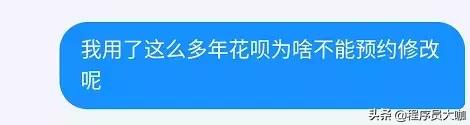 支付宝官宣花呗日期调整,支付宝调整借呗还款日