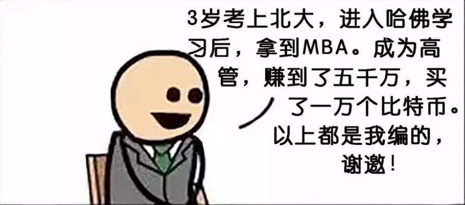 月入百万的网易,年入千万的知乎,贩卖焦虑的互联网