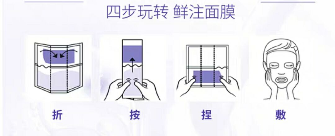 补水面膜推荐2020,比较实用的补水保湿面膜