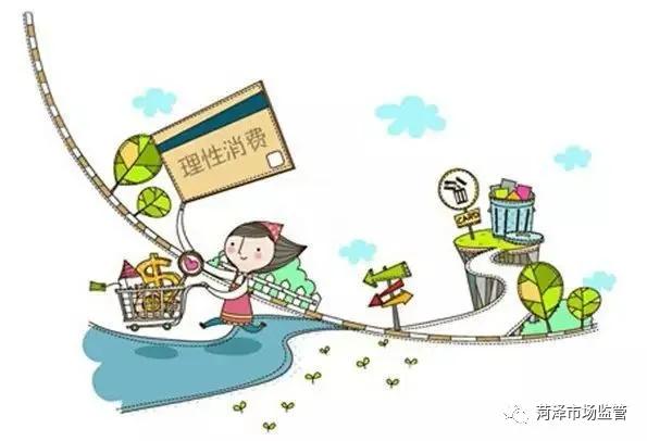 网购购物须知有法律效力吗,网购消费提示先涨价