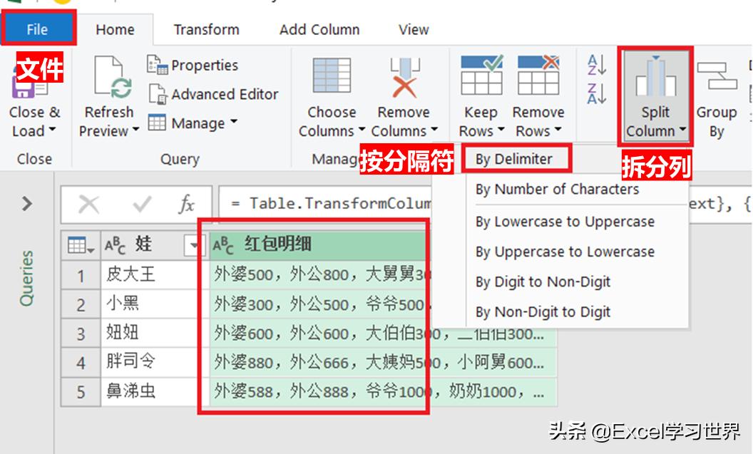 excel姓名和钱数排序,excel表格计算年龄并排序