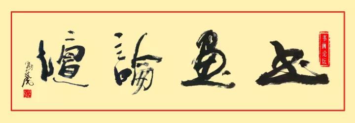 杜曼华美人蕉工笔画,淡雅空灵杜曼华工笔花鸟作品40幅