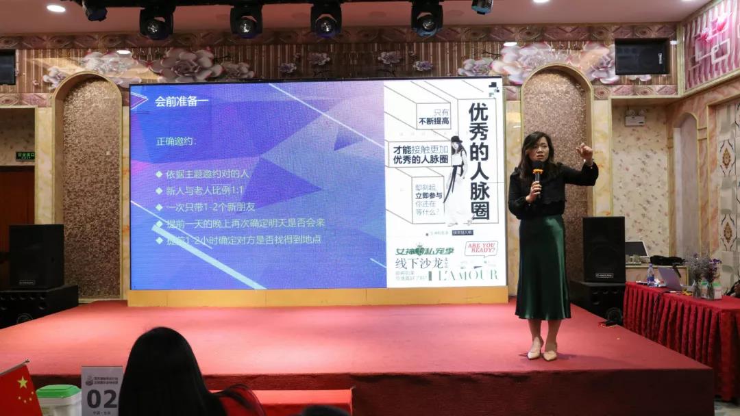 收藏|如何巧用“沙龙”杠杆，撬动千万财富