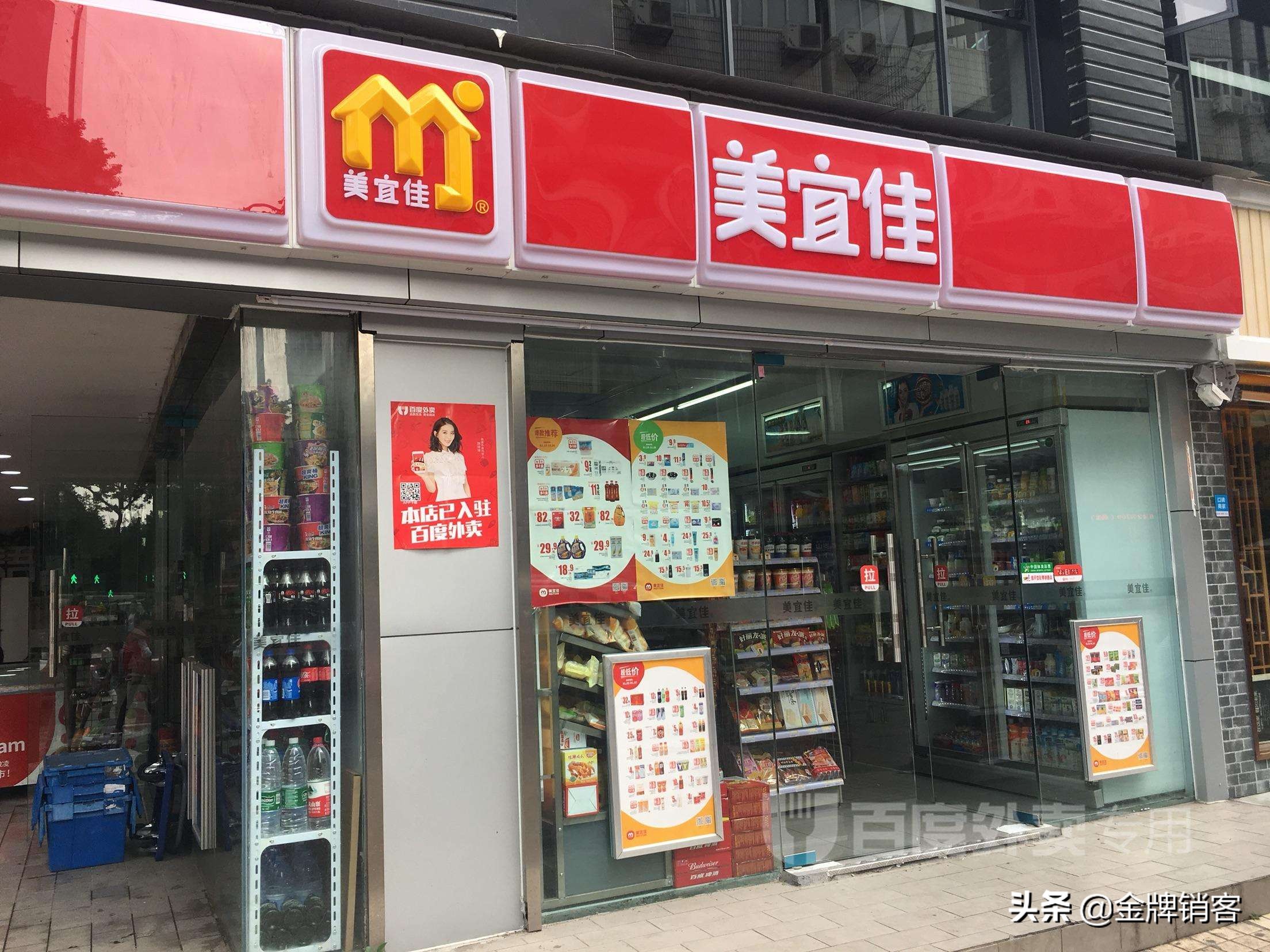 国内知名连锁便利店,中国十大便利店超市排名