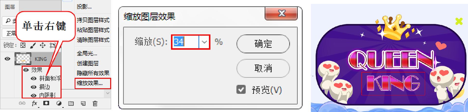 ps图层样式具体讲解课程,平面设计ps图层基础教程
