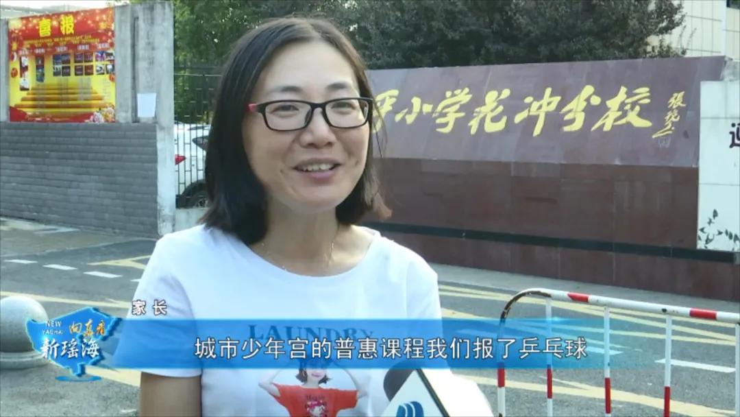 向东看新瑶海第三十一期,向东看新瑶海152期