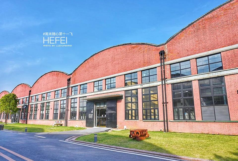 合肥打卡网红景点,合肥最新网红打卡地景点