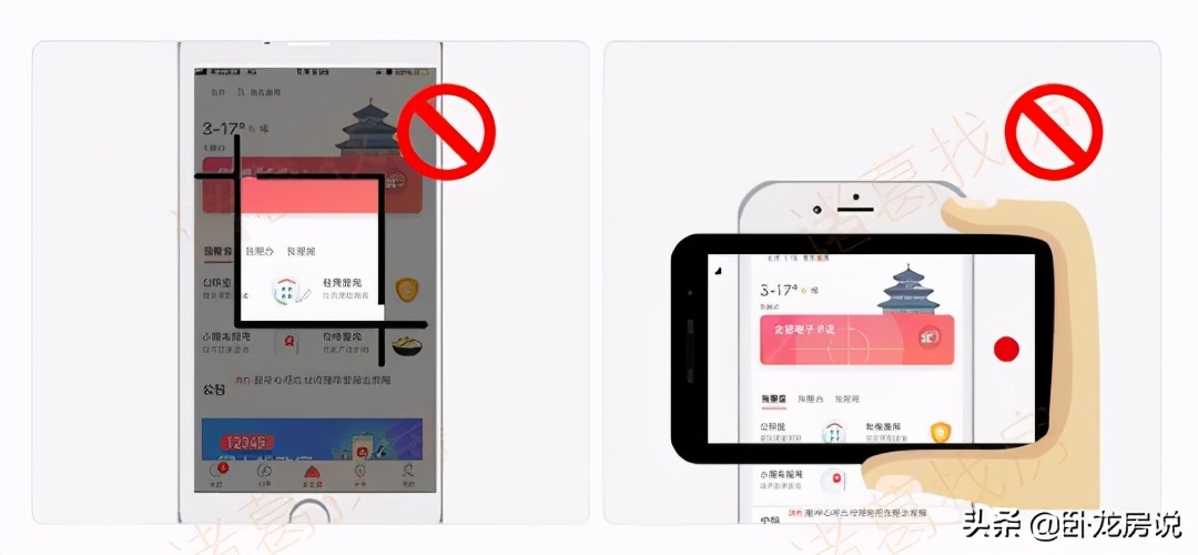退休人员如何办理北京居住证,电子版北京居住证怎么办理老年卡