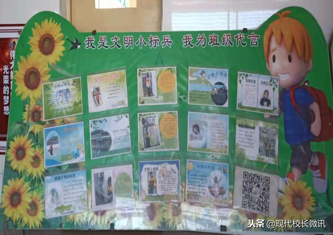 文明礼仪伴我行公益小视频,文明礼仪伴我行争做文明小标兵