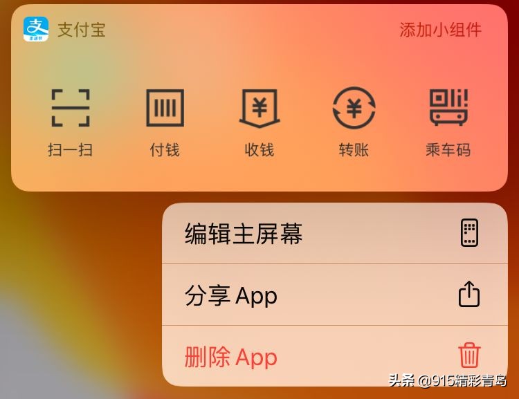 iphone13pro隐藏功能,48个iPhone隐藏功能