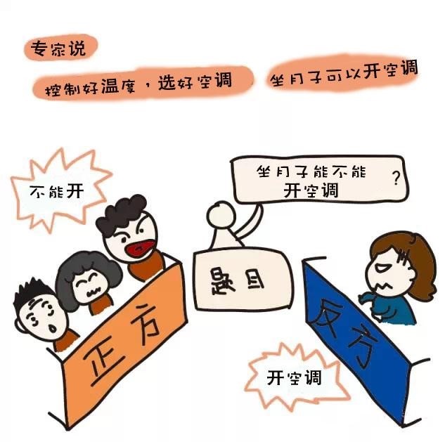 聊聊二胎从阵痛到生要多久,二胎时代剖宫产