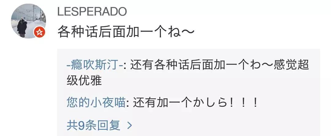 最可爱的几句日语,日语形容可爱怎么说