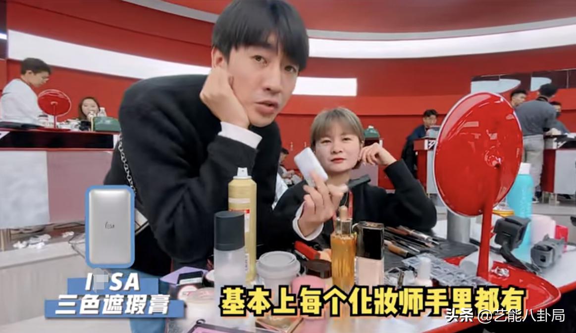 浪姐化妆师推荐油皮粉底液,浪姐化妆师推荐妆前乳