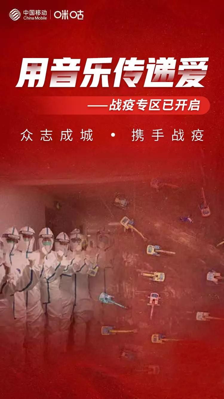 155家音乐机构加盟，15首作品汇聚，为爱发声我们在行动