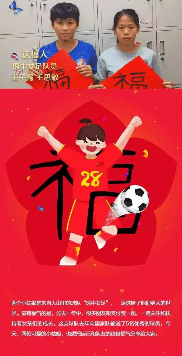 支付宝扫一扫有两张敬业福,支付宝集五福啥福可以扫出敬业福