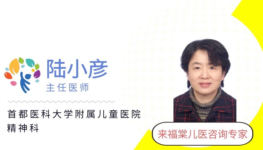 北京儿童医院有治疗多动症的科吗,北京儿童医院多动症怎么样