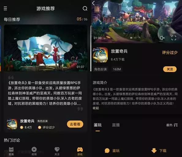 电猫直播app,电喵直播ios版