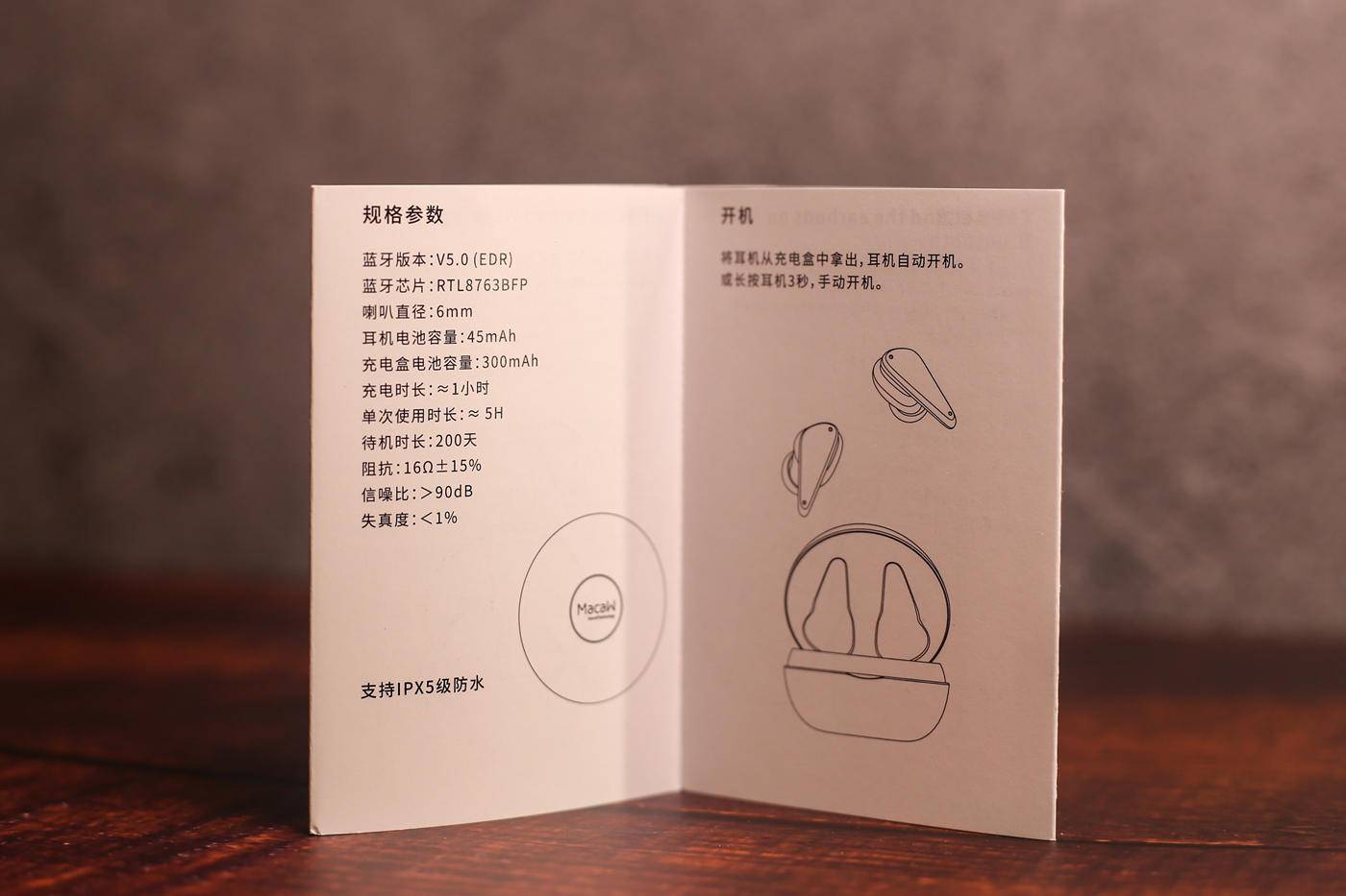 脉歌mt70深度测评,感受耳机音质