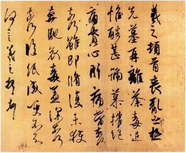 书法当,书法怎样褪去俗气