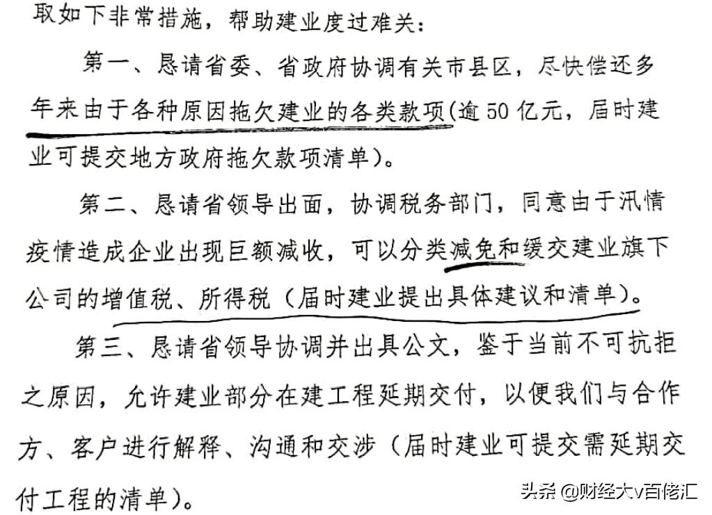 不止数字：过去24小时特别解读（2021.09.10）