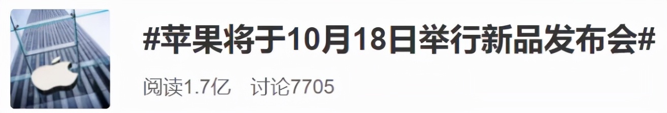 曝iphone13出现黑斑,iphone13出现故障