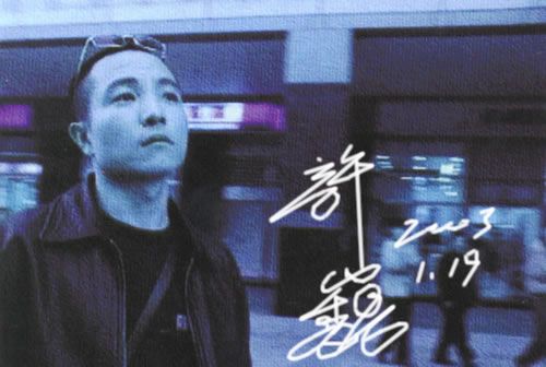 许巍执着歌曲全集,许巍执着完整版