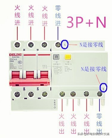 电动机漏电保护器接线,脉冲漏电保护器接线图