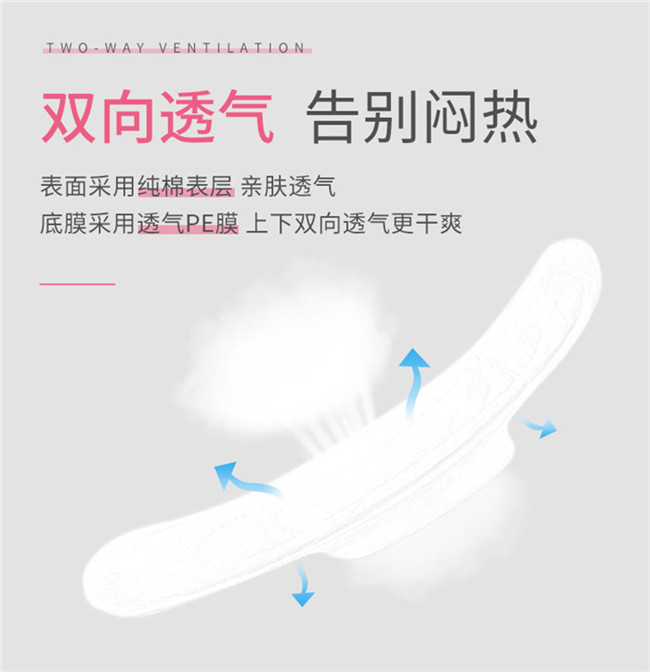 产妇卫生巾怎么选尺寸,产妇卫生巾怎么用