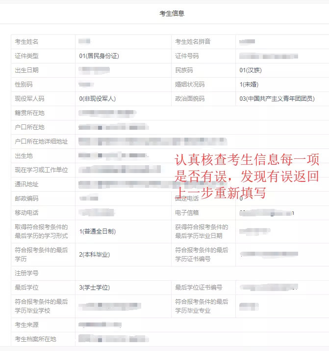 预报名常见问题及答案,预报名中常见的问题