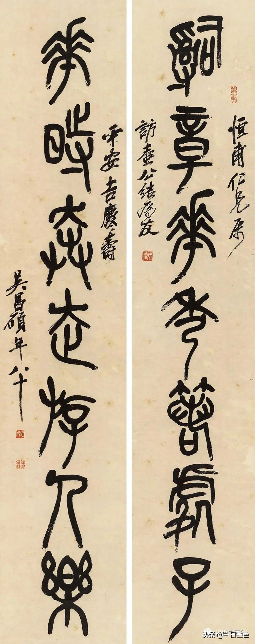 吴昌硕篆书对联315副,吴昌硕篆书春联2024新款