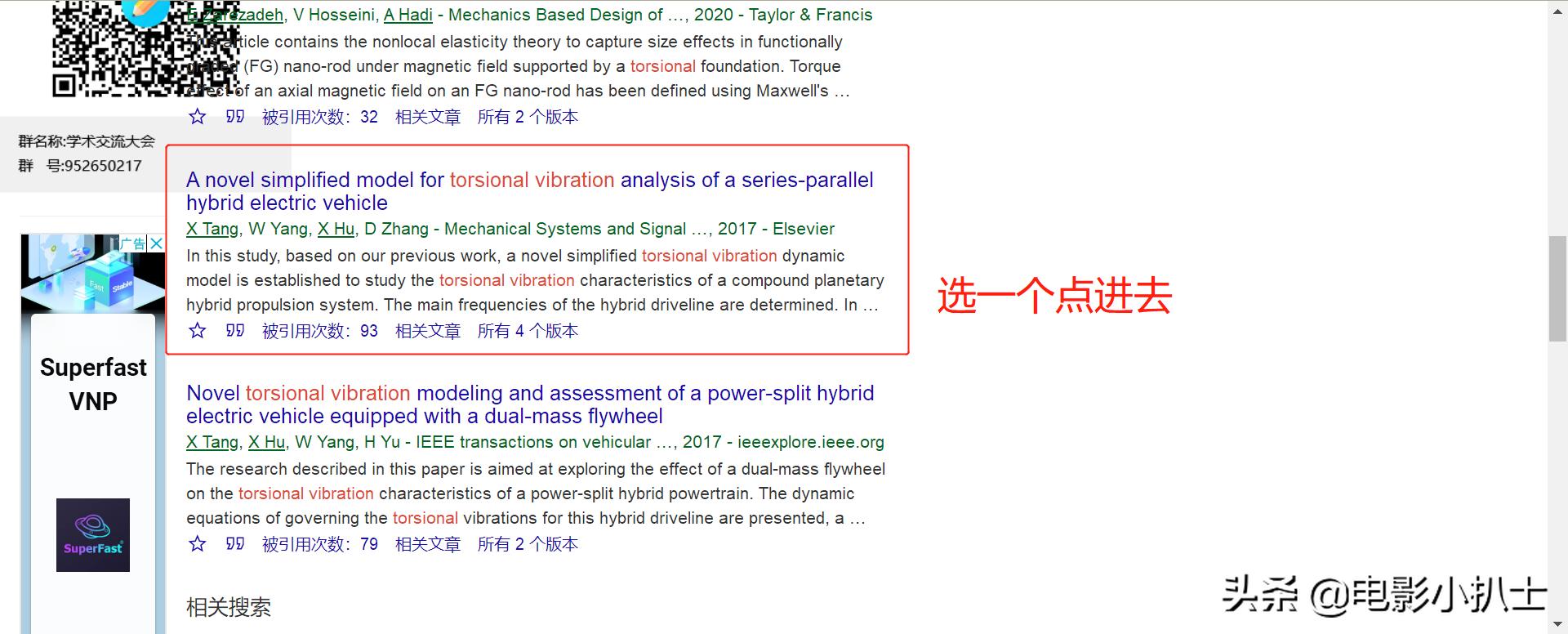 大学生写论文怎样快速通过,大学生写论文的一般流程